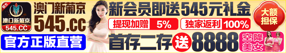 lottery announcement